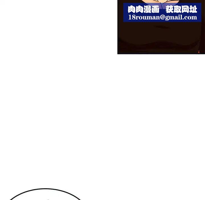 闖入我們家的H先生第31话