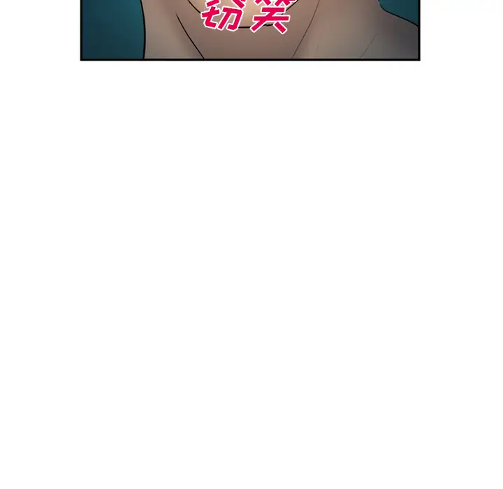 爱情契约第28话