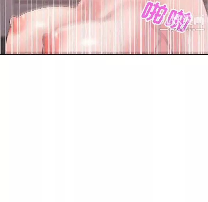 暗戀必有回應最終話