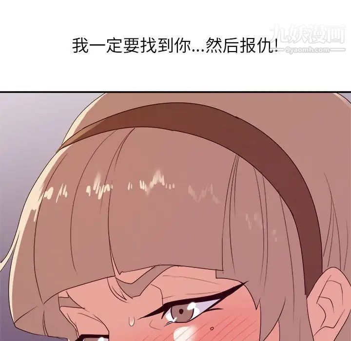 暗戀必有回應最終話