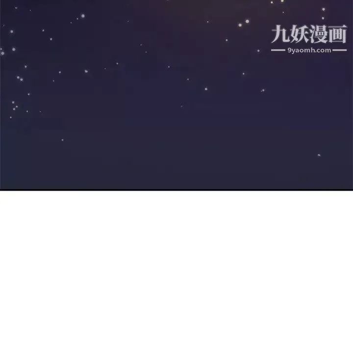 暗戀必有回應最終話