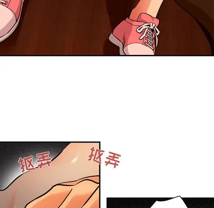 闖入我們家的H先生第31话