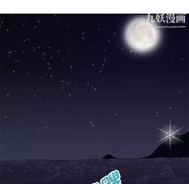 暗戀必有回應最終話