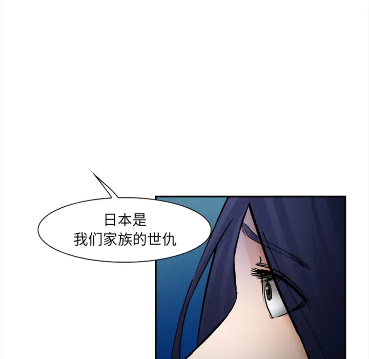 爱情契约第28话