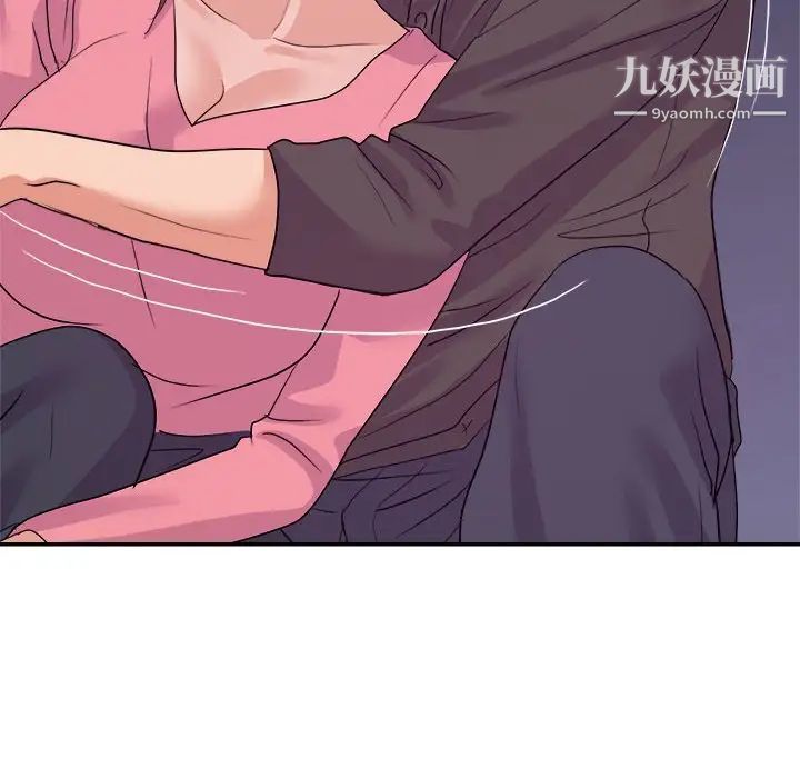暗戀必有回應最終話