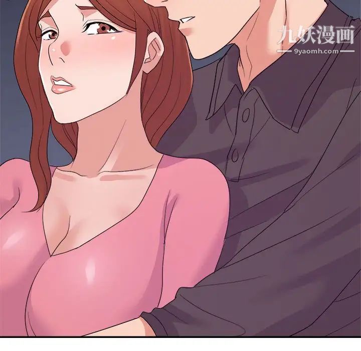 暗戀必有回應最終話