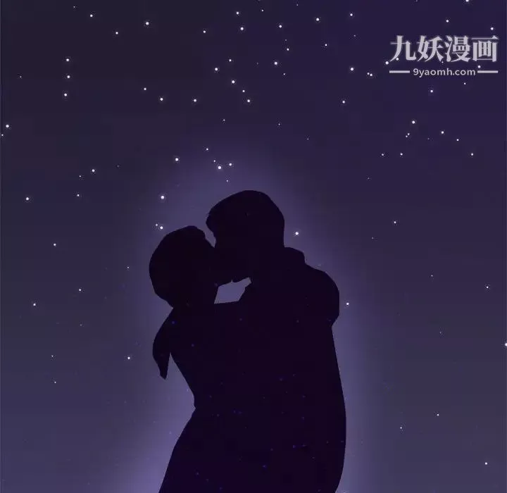 暗戀必有回應最終話