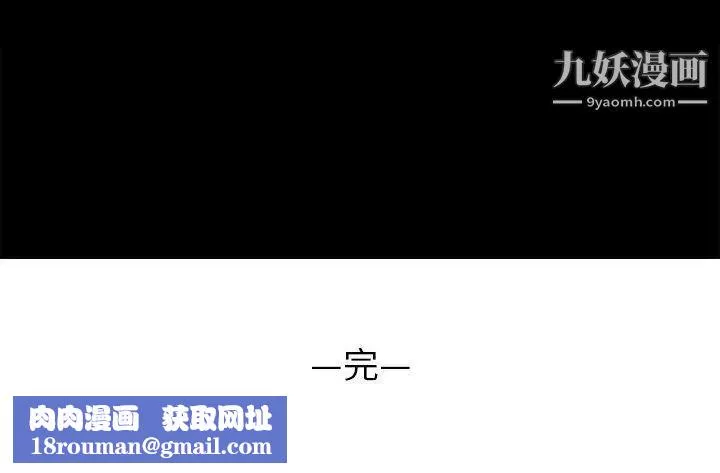暗戀必有回應最終話