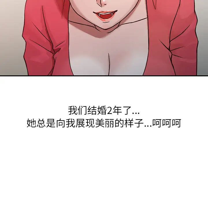 寄生姐妹第1话