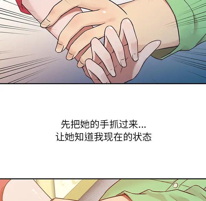 寄生姐妹第1话