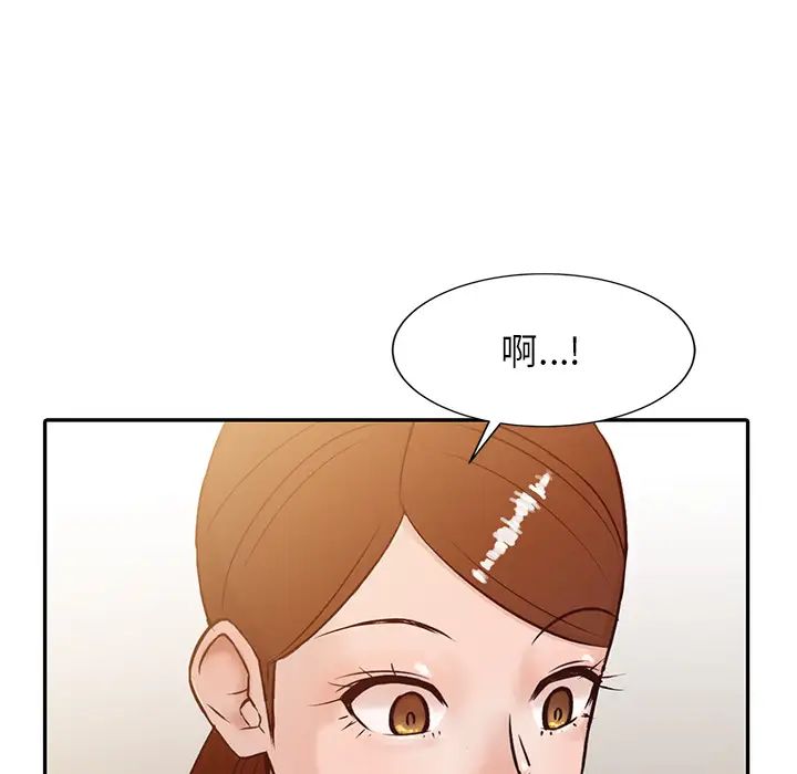 寄生姐妹第1话
