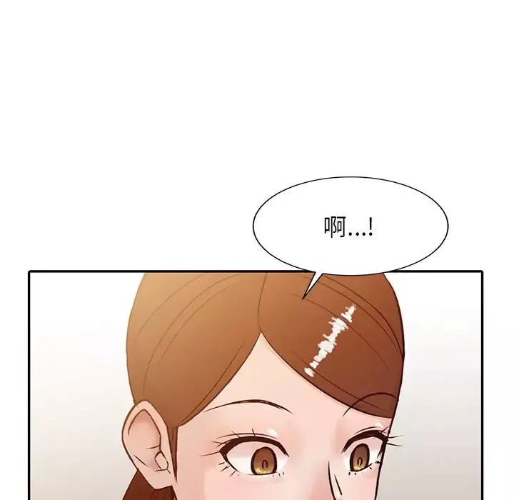寄生姐妹第1話