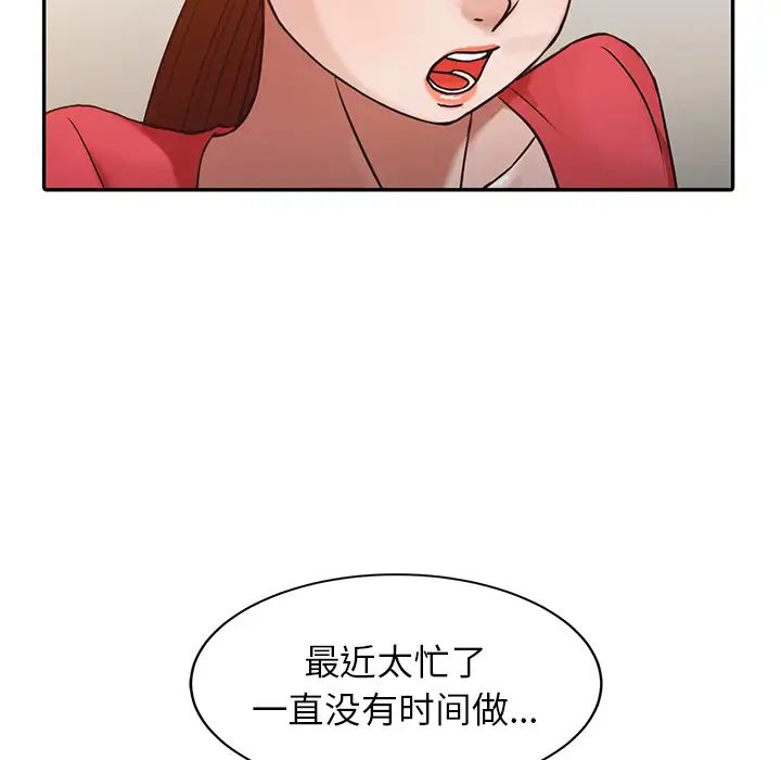 寄生姐妹第1话
