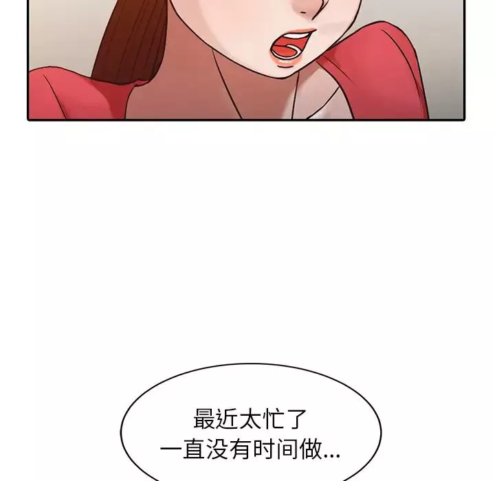 寄生姐妹第1話
