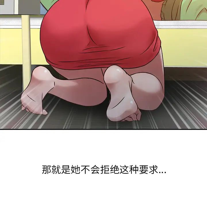 寄生姐妹第1话