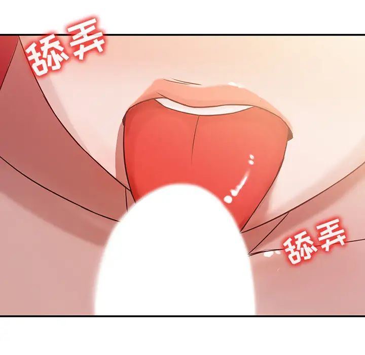 寄生姐妹第1话