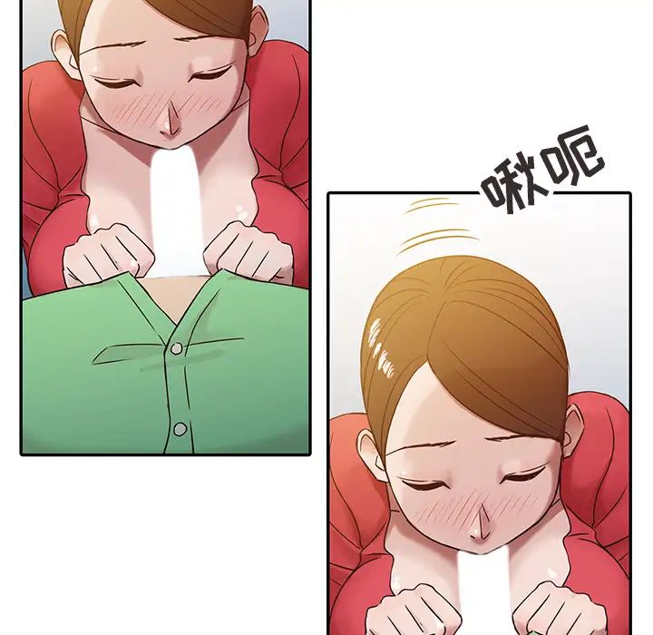 寄生姐妹第1话