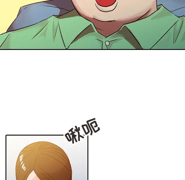 寄生姐妹第1话
