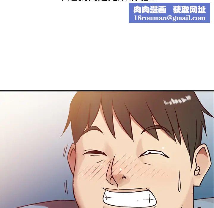 寄生姐妹第1话