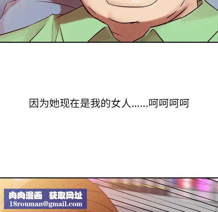 寄生姐妹第1话