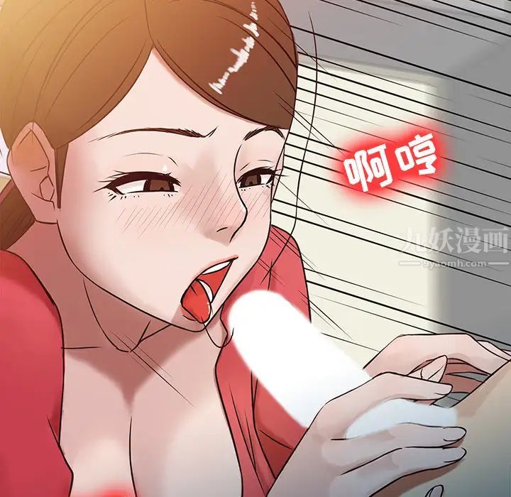 寄生姐妹第1话