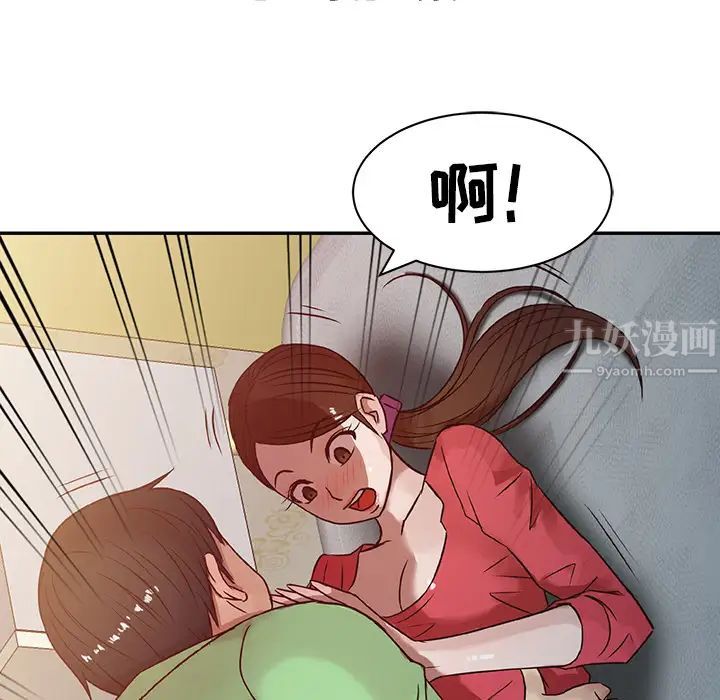 寄生姐妹第1话