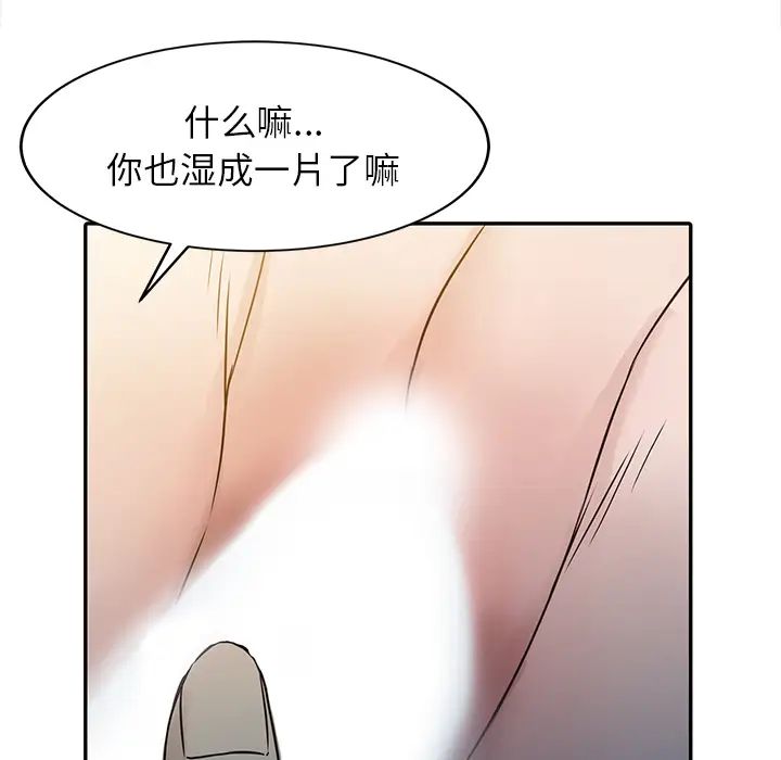 寄生姐妹第1话