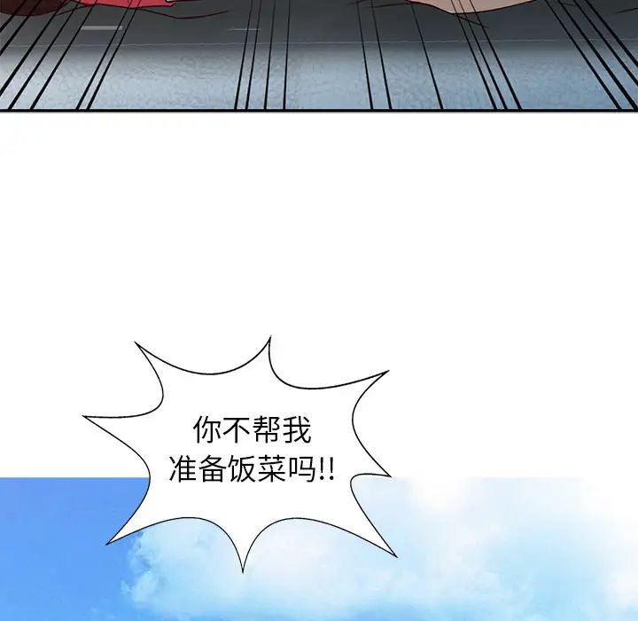 寄生姐妹第1话