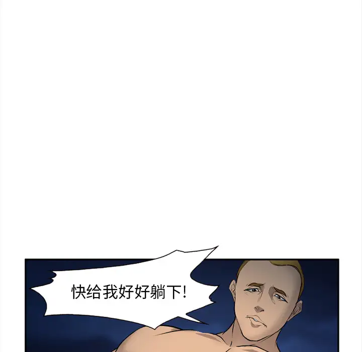爱情契约第28话