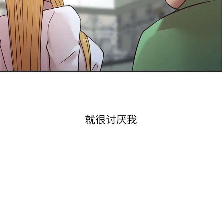 寄生姐妹第1话