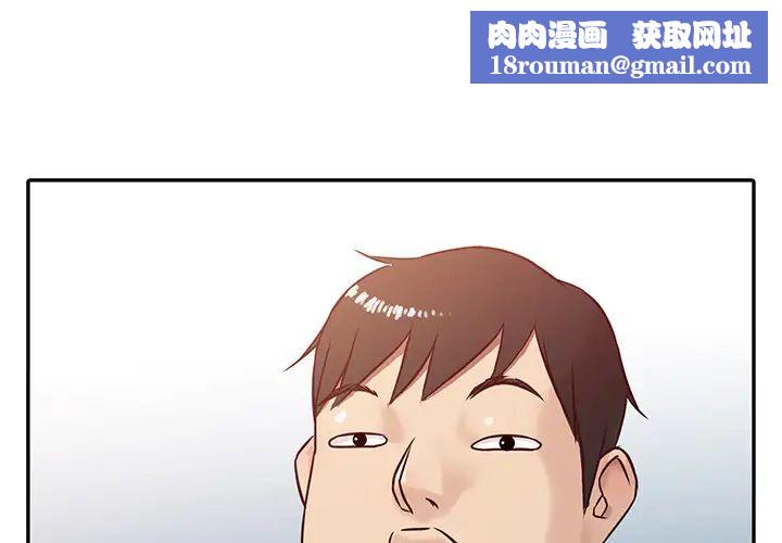 寄生姐妹第2话