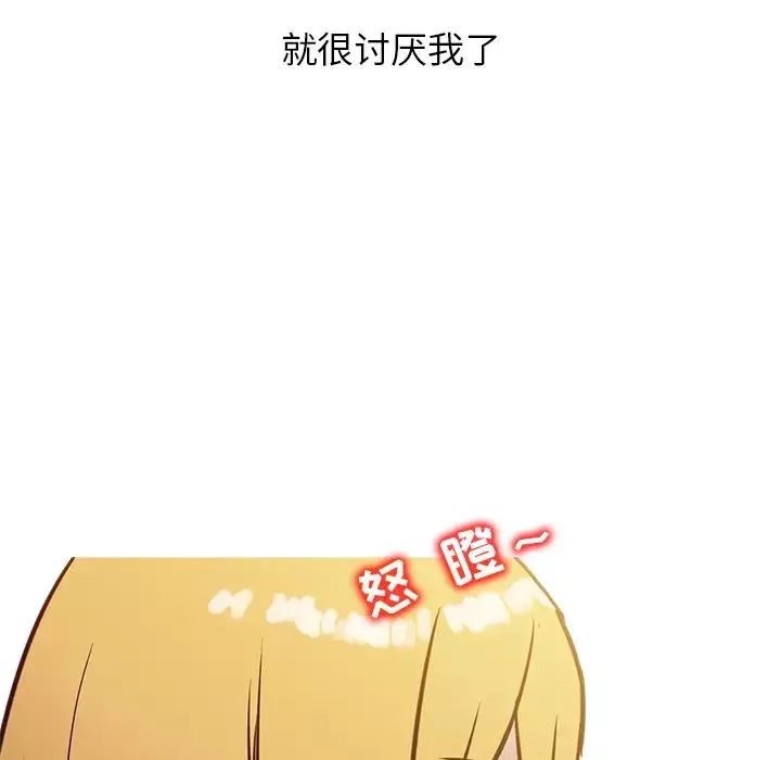 寄生姐妹第2話