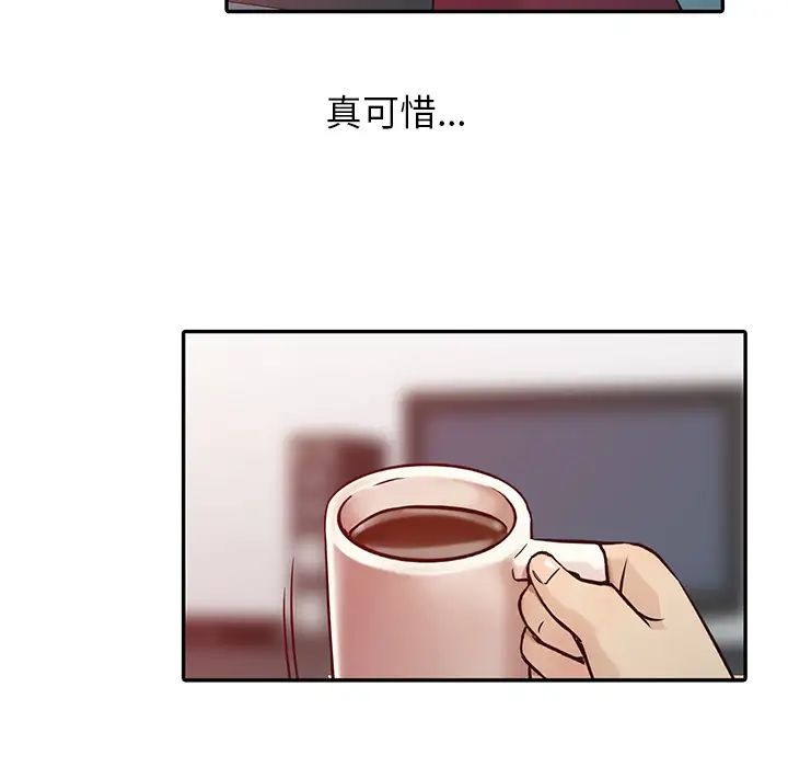 寄生姐妹第2话