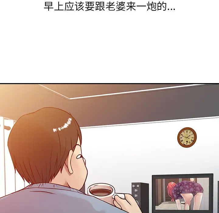 寄生姐妹第2话