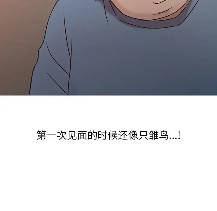 寄生姐妹第2话