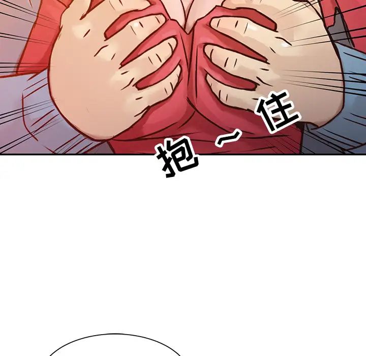 寄生姐妹第2话