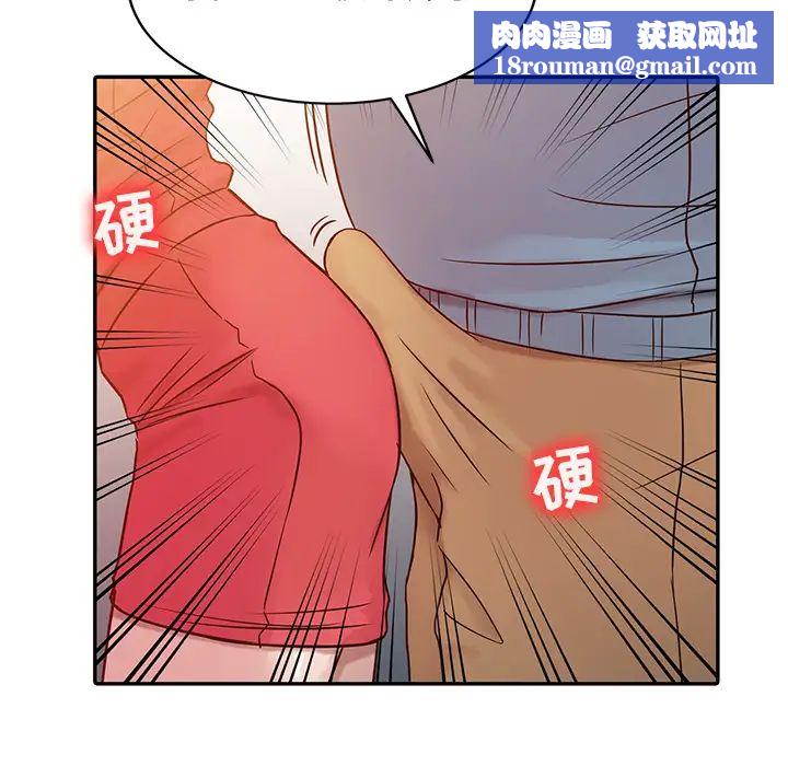 寄生姐妹第2话