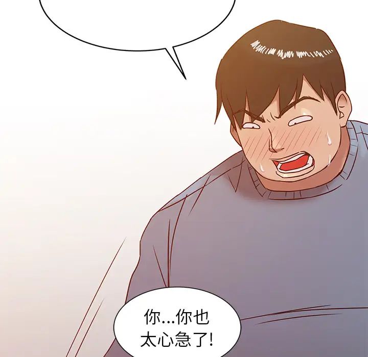 寄生姐妹第2话