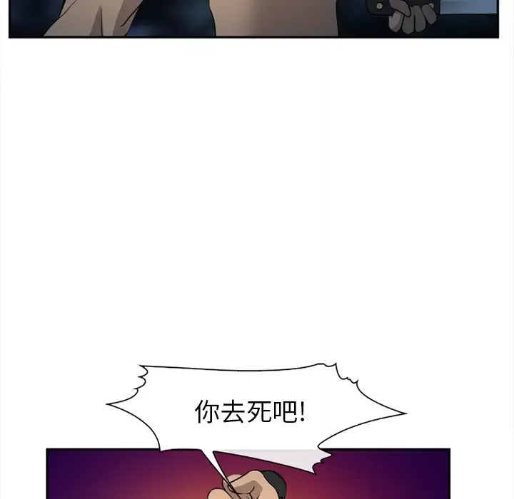 爱情契约第29话