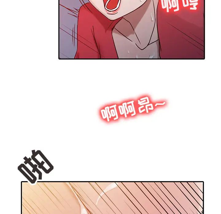 寄生姐妹第2话