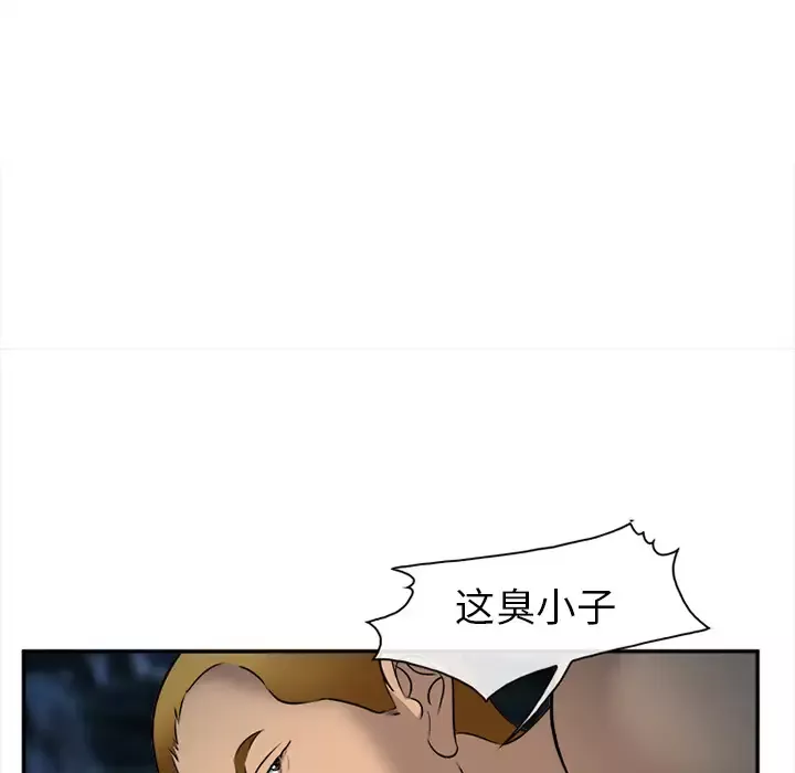 爱情契约第29话