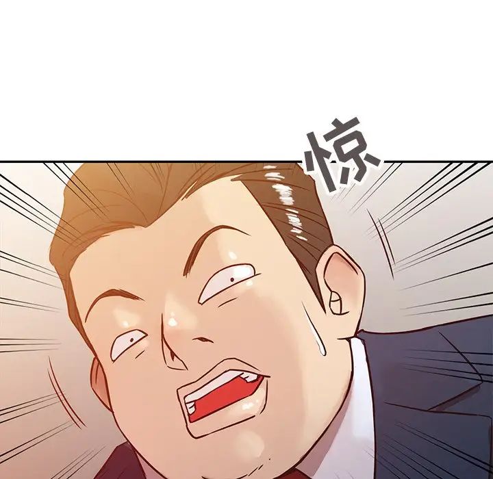 寄生姐妹第3话