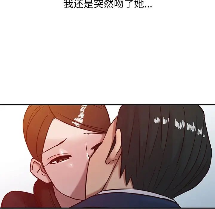 寄生姐妹第3话