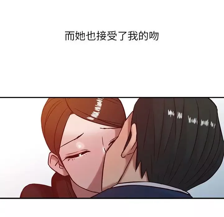 寄生姐妹第3話