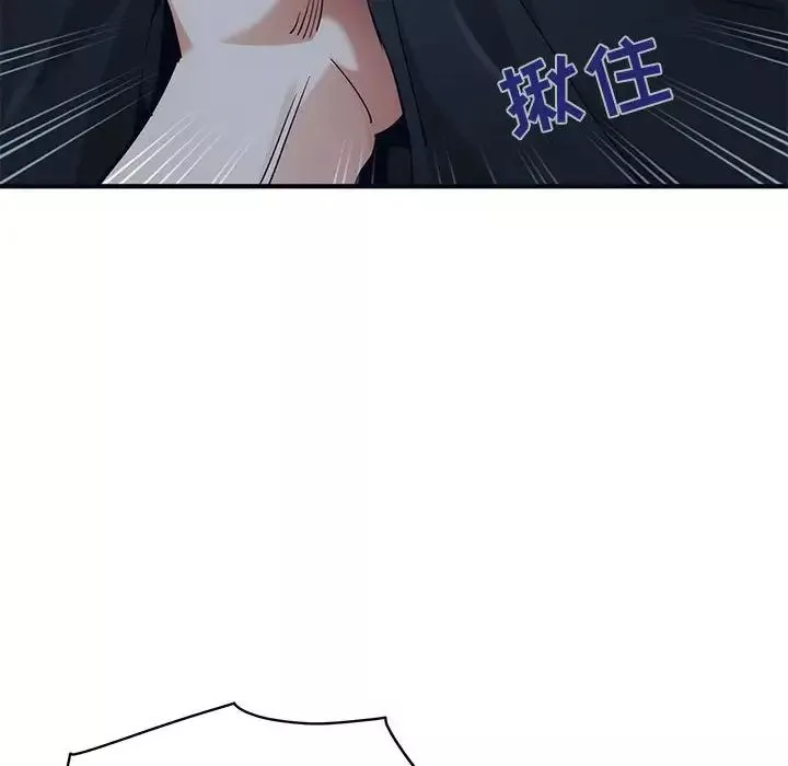 闖入我們家的H先生第33话