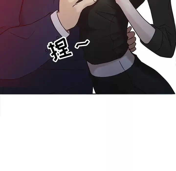 寄生姐妹第3話