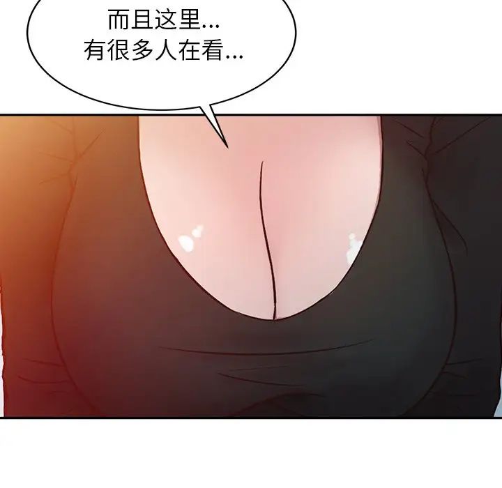 寄生姐妹第3话