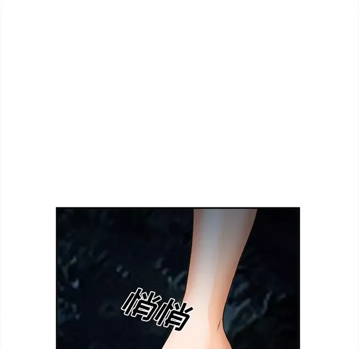 爱情契约第29话