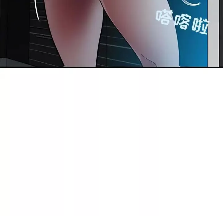 闖入我們家的H先生第33话