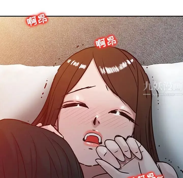 寄生姐妹第3話